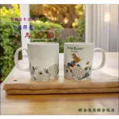(店+)馬克杯 彼得兔 陶瓷 350ml 百花爭妍 比得兔 彼得兔 水杯 咖啡杯 杯子 下午茶杯 牛奶杯