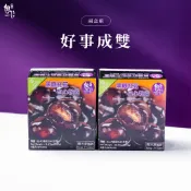 【魏姐包心粉圓】好事成雙｜兩盒組｜零食 甜品 甜點 露營美食 黑糖粉圓 包心粉圓 桂圓銀耳 白玉綠豆 地瓜粉圓 紫米粥