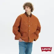Levi's Workwear 工裝系列 男款 工裝外套 卡其外套 熱賣單品 003L2-0002