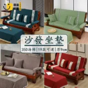 時尚家居 台灣公司 【宅配免運 35】老式沙發坐墊 海綿坐墊 加厚坐墊 木沙發坐墊 連體坐墊 三人坐墊 坐墊止滑 原木椅坐墊 單人椅墊工廠現貨直銷 全館八折 售後保障 店長新品推薦 S930