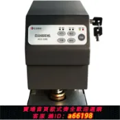 蘭亭名匯 【台灣公司 可開發票】匯金電動鋼印機全自動蓋章機光控印章機輕觸即蓋鋼印清晰力度可調