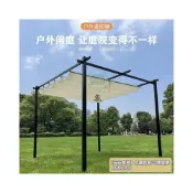 (店+)【安安家具】別墅庭院遮陽 遮陽棚 可推拉遮陽蓬 戶外休閒涼亭 葡萄架 伸縮式 花卉遮陽棚 篷佈 遮雨棚 帳篷