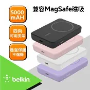 Belkin 磁吸式無線充電行動電源 5000mAh (內附USB-C TO USB-C) BPD004