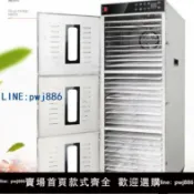超值好物館 【台灣公司】大型商用水果烘干機食品智能芒果蘑菇蔬菜中藥材藥材食物茶葉風干