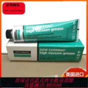 雲鼎百貨 {臺灣公司貨 可打統編}美國道康寧HVG高真空硅脂DOW CORNING high vacuum grease密封膏