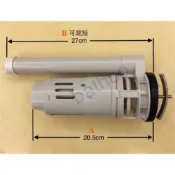 衛浴王 單體馬桶 矮水箱 排水器 落水器 HCG 參考 馬桶配件 水箱另件 水箱零件 水箱套件-1