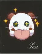 【買動漫】☆漫畫交響曲☆「LOL英雄聯盟-普羅PORO.星星眼」Q版典藏卡片&角色收藏卡 / 夾心~Wafer(壓死線的肉球)