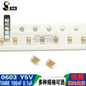 協貿國際日用品生活11館 0603貼片電容器Y5V 104M 100nF 0.1uF 105M 10uF 225 2.2uf 4.7
