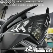 【硬漢六輪精品】 KYMCO RACINGKING 180 雷霆王 RACINGKING180 尾燈造型貼 (版型免裁切