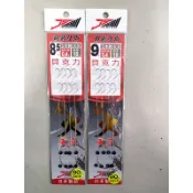 8號8.5號9號10公分零碼特價買二送一原價90猛哥釣具 貝克力天平蝦鉤 日本製鉤鈦貝克力晶火線0.4號釣蝦天平子線仕掛