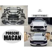 小亞車燈-全新 保時捷 PORSCHE MACAN 老款 改 23年樣式 新款 前保桿 大包 素材 不含大燈