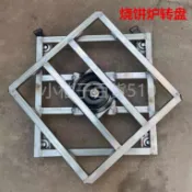 💖轉盤燒餅爐子 專用360度旋轉支架擺攤移動固定萬向輪托盤廠家包郵小柚子百貨