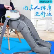 聚優甄選 【台灣公司 可開發票】奧美佳空氣波腿部壓力按摩器中風偏癱水腫揉捏家用老人氣動循環