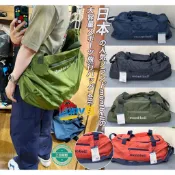 48h發貨✈️日本 montbell 40L 代購包包 斜挎包 男女通用 防水斜跨包 尼龍單肩包 旅行包 輕量斜背包 側