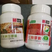 暢行無阻🏆🏆🏆🏆🏆AVON雅芳康采紅麴膠囊/雅芳康采日本納豆膠囊