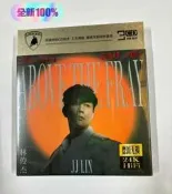 林俊傑CD新專輯 正版家用CD光碟 汽車載CD歌曲無損碟片音樂3CD歌碟
