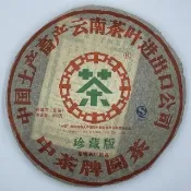 【盛嘉源】訂製茶 2007 中茶牌圓茶(普洱茶   生茶 380g)