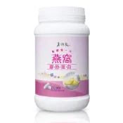 【老行家】燕窩膠原蛋白(600顆/瓶)