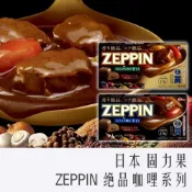 (店+)【CHARA 微百貨】日本 固力果 ZEPPIN 絕品咖哩系列 175g