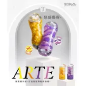 ﹝附潤滑液﹞日本TENGA*SPINNER 01波刀紋 02六角槍 03圓盤盾 04迴旋梯 05連環珠可重複使用自慰