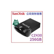 (店+)CZ430 Ultra Fit 256GB USB3.1 隨身碟