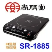 【泰宜電器】SPT 尚朋堂 SR-1885 IH變頻電磁爐 【另有SR-1966TB / RC210】