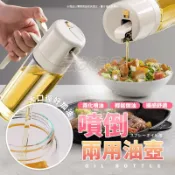 噴倒兩用油壺👍️噴油瓶 玻璃油壺 油罐 玻璃油瓶 噴霧瓶 油瓶 調味罐 油壺 調味瓶 醬油瓶 醬油罐 料理噴油瓶 本原
