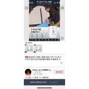 重新上架 二手露營用品 均一價100元出清