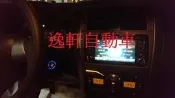 (逸軒自動車)ALTIS免鑰匙進入 一鍵啟動 Keyless WISH YARIS CAMRY INNOVA VIOS