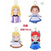 現貨 日本迪士尼商店 Tiny 公主 吊飾 娃娃 貝兒 愛麗兒 美人魚公主 睡美人 奧蘿拉 仙杜瑞拉 灰姑娘