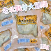  毛球寵物 老北戰斧大雞腿 使用100%國產雞腿肉 化骨鮮嫩雞腿 台灣製造 95g