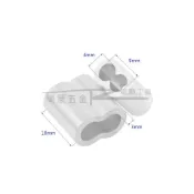 (店+)4mm 鋼絲繩用鋁套 鋁夾頭 鋼索用8字孔夾 鋁扣 快速夾頭 鋼絲繩卡頭 鋼索套 8字鋁套 鋼索夾 鋼索鋁套