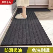 素色廚房地墊 防油防水 條紋防滑地墊 吸水地墊 廚房地墊 廚房地毯 玄關地墊 地墊廚房 刮泥地墊 大門地墊 加厚防滑墊B