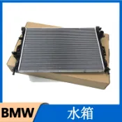 適用BMW冷卻箱水箱 X1X3X5X6 E87 E90 E92 E93 E60 E66 E70 E71 F20 F30