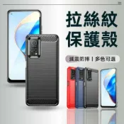 墨韵書香 拉絲紋保護殼 xiaomi 小米 10T Pro 10 Pro 10 Lite 手機殼 保護套 防摔殼 保護殼 手機套