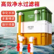 魚缸過濾箱三層魚池上濾循環系統過濾器周轉箱滴流盒池塘過濾設備
