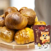 『仙品』現貨 3包優惠組 熱銷栗子 燕山甘栗 栗子100g 甘栗 零食 零嘴 冬天 栗子 免剝殼