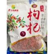 枸杞 600公克/包。🌟每一批包裝不同，但品質是一樣的。