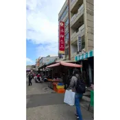 🌟垂坤🌟代購~全賣場滿3包出貨!蠶豆酥/杏仁小魚干/竹炭花生/椒麻花生/剝皮辣花生/香酥腰果/原味腰果，