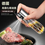 【新店限時優惠價】噴油壺 德國 304不銹鋼噴油瓶 油噴壺 燒烤噴油壺 噴油瓶 噴油罐 加壓噴霧化 油罐瓶 玻璃油瓶