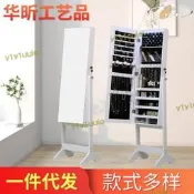 首飾櫃鏡子 落地全身鏡 LED燈化妝鏡 多功能收納鏡 首飾儲物櫃 穿衣鏡