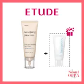 [Etude House] 純晶防曬校色飾底乳 40ml 提亮防曬霜防曬乳妝前乳美白防曬棒化妝彩妝 Sunscreen