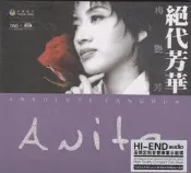 [音樂極品]  原聲時代 HI-END 梅艷芳－絕代芳華