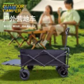 美雅閣家居 免運野餐露營車擺攤小推車手拉車便攜式購物車戶外營地專用車可折疊車野餐野營車推拉式拖車【dd】