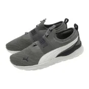 Puma 休閒鞋 Anzarun Lite SlipOn 男女鞋 灰 輕量 緩衝 無鞋帶 387599-16