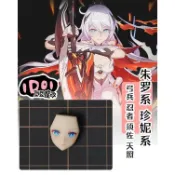 【DOUDOU modded STUDIO】1/12 火災傳承人崩壞 3 KOTOBUKIYA MEGAMI DEVIC