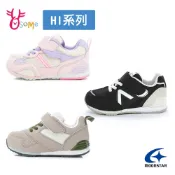 月星Moonstar機能鞋【HI系列】兒童運動鞋 男女童矯正鞋 足弓鞋墊 支撐運動機能鞋 N9679 奧森