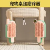 貓抓板立式 貓咪蹭癢器 自助蹭毛貼墻角桌腿 耐磨耐抓瓦楞紙 逗貓棒玩具 宿舍懸掛貓用品 保護家具 保護沙發 桌腳蹭癢