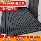 免運💞商用進門地墊門口防滑墊酒店過道入戶門墊廚房吸水大麵積迎賓地毯 地毯廚房浴室廁所防滑墊 室外商用地毯門墊 大門