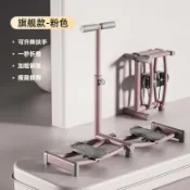 思樂小舖 滑雪機 滑雪機夾腿機美腿機女士夾腿機器材器材盆訓練器盆底肌鍛煉瘦腿器室內大腿肌美腿女夾腿器